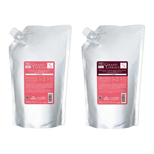 【セット】MILBON ミルボン グランドリンケージ シルキーリュクス シャンプー 1800mL + トリートメント 1800g 詰め替え さらさら(軟毛向け)