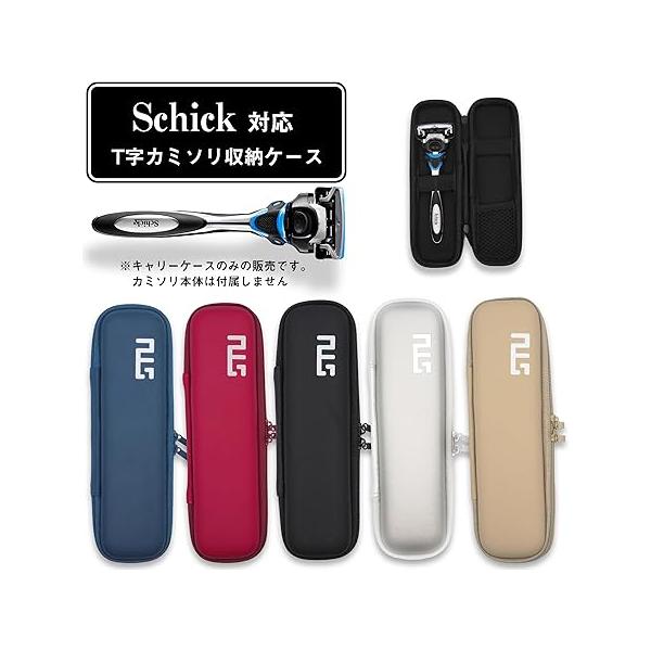 【商品詳細】●スタイリッシュで持ち運びのしやすいスリムタイプポーチ●剃刀ケース、VAPE、電子たばこ、アイコス、グローなど様々なデバイスに対応する万能キャリーケースです。また、メイクブラシの収納や、トラベルポーチとしてもご利用いただけます。...