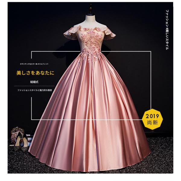イブニングドレス パーティドレス ピンク 花 フラワー サテン