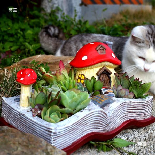 プランター 本 キノコの家 ソーラーライト 樹脂 太陽光 鉢植え 植木鉢