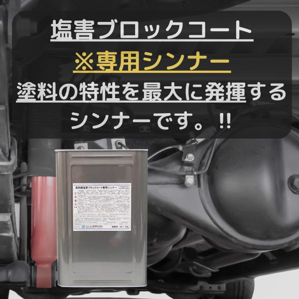 rust-prevention-shop_nl16l