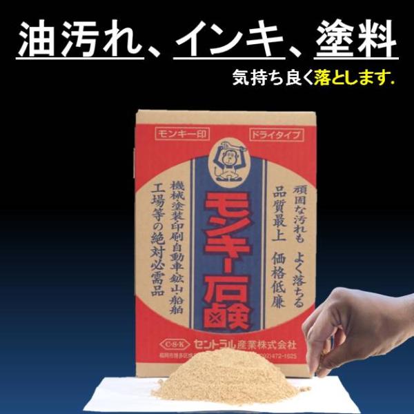 モンキー石鹸 手洗い石鹸 おがくず石鹸 工業用洗剤 14L SC-930 乾粉 末状 ピンク 石鹸 工業用 業務用 油汚れ セントラル産業 :SC- 930-14L-1P:Rust prevention ヤフー店 - 通販 - Yahoo!ショッピング モンキー石鹸 手洗い石鹸 おがくず石鹸 工業用洗剤 14L SC-930 乾粉 末状 ピンク 石鹸 工業用 業務用 油汚れ セントラル産業 :SC- 930-14L-1P:Rust prevention ヤフー店 - 通販 - Yahoo!ショッピング