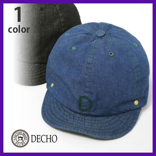 帽子 デコ Decho 18年春夏モデル Ball Cap Denim 21sd18 Rusty To Shine 通販 Yahoo ショッピング