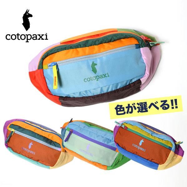 【レア配色】cotopaxi ボディバッグ マルチカラー　ヒップパック 楽天市場】コトパクシ/Cotopaxi Kapai 3L Hip Pack Del Dia