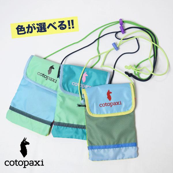 cotopaxi コトパクシ Maigo Neck Pouch - Del Dia 新色入荷 cotopaxi コトパクシ Maigo Neck Pouch - Del Dia 新色入荷