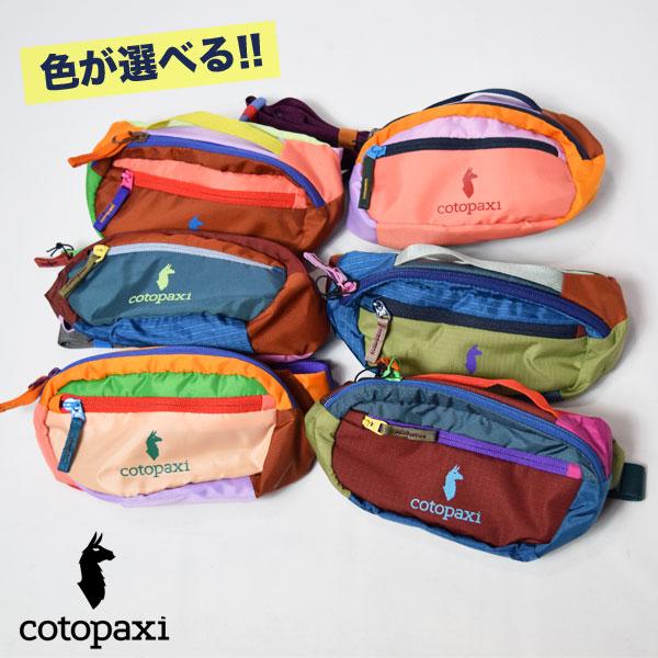 cotopaxi コトパクシ KAPAI 1.5L HIP PACK - DEL DiA Surprise