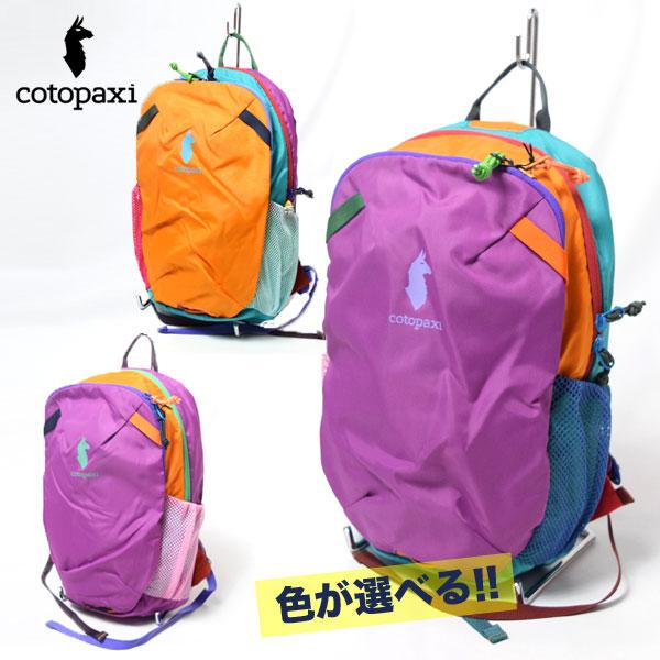 新品　国内正規品コトパクシ　kids dimi 12l バックパック　リュック 楽天市場】【国内正規品】 コトパクシ キッズ ディミ 12L