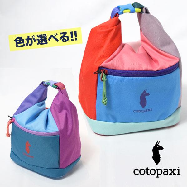 cotopaxi（コトパクシ） cotopaxi HALCON CHALK BUCKET - DEL DiA