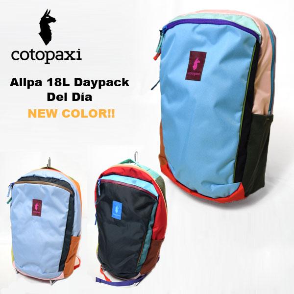 新品タグ付き　cotopaxi コトパクシ　バックパック　リュック　ブルー cotopaxi（コトパクシ） リュック リュックサック Allpa 18L Daypack