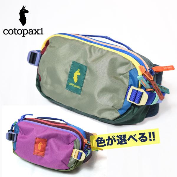 cotopaxi（コトパクシ） ショルダーバッグ Allpa X 1.5L Hip Pack