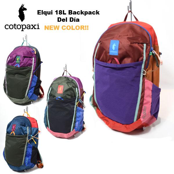 cotopaxi コトパクシ リュック リュックサック Elqui 18L Backpack - Del Dia 色が選べる デイパック バックパック 4203180035261