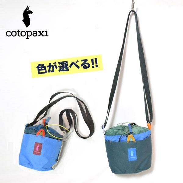 cotopaxi（コトパクシ） ショルダーバッグ Todo 1L Shoulder Bag - Del