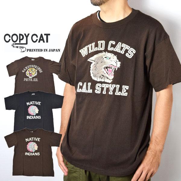 コピーキャット COPY CAT Tシャツ TEE SHIRTS CP-21 : RUSTY TO SHINE