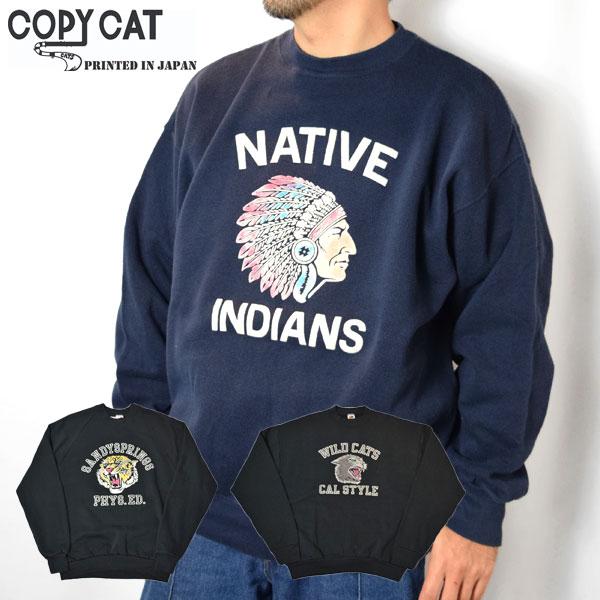 コピーキャット COPY CAT C/N SWEAT スウェット CP-22 : RUSTY コピーキャット COPY CAT C/N SWEAT スウェット CP-22 : RUSTY