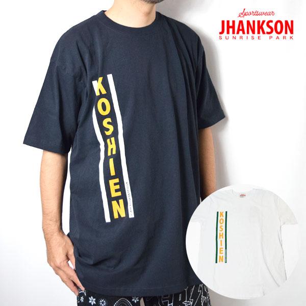 JHANKSON ジャンクソン tシャツ ストレートKOSHIEN Tシャツ 甲子園Tシャツ JHK-T002 クリックポスト対応商品