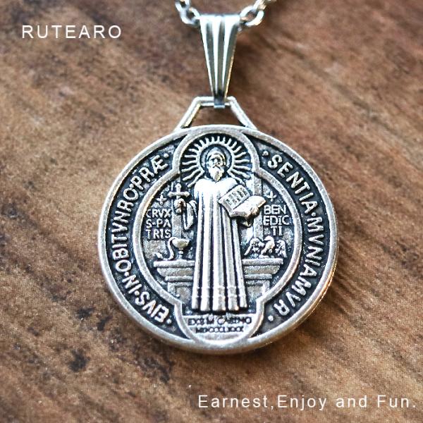 ネックレス キリスト ペンダント 聖ベネディクト メダイ メンズ