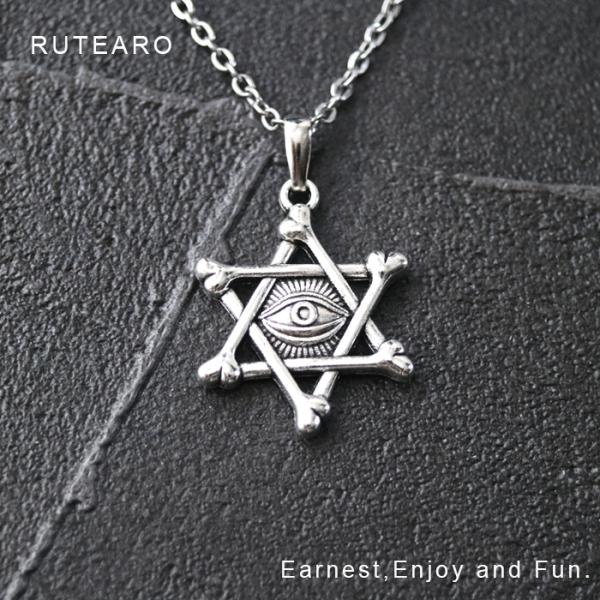 rutearo_rupd0005y38p7d