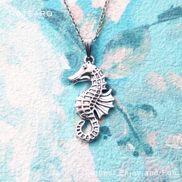 ネックレス レディース メンズ ペンダント タツノオトシゴ