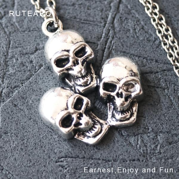 rutearo_rupd0006y97p7d