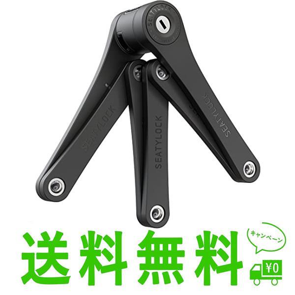 セールブラック フォルディロックコンパクト 自転車ロック 85cm Black (single)