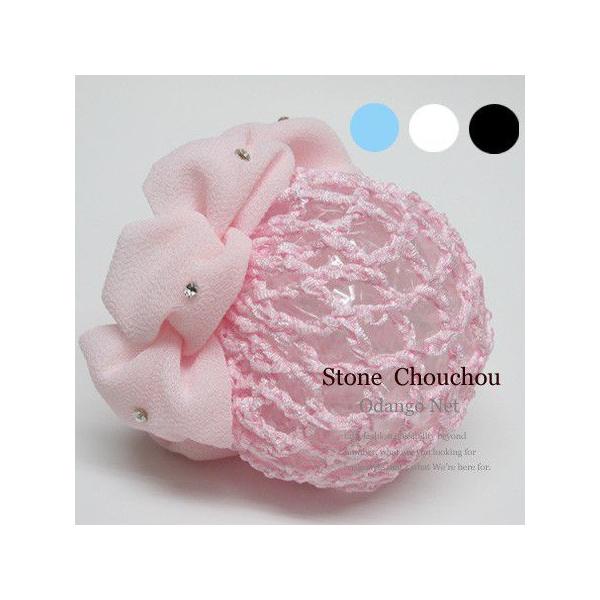 アクセサリー お団子 ネット スポーツの人気商品 通販 価格比較 価格 Com