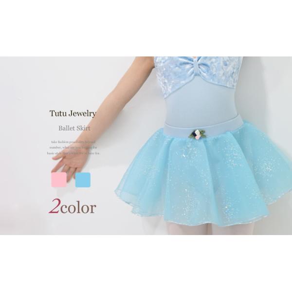 �y�A�E�g���b�g�Z�[��/SALE�z�o���G�X�J�[�g �q�� �L�b�Y �`���`�� �W���G���[ �E�G�X�g�S�� �o���G�p�i �v���I���X�J�[�g �o���G�X�J�[�g�P�i  ���� ���i�摜3