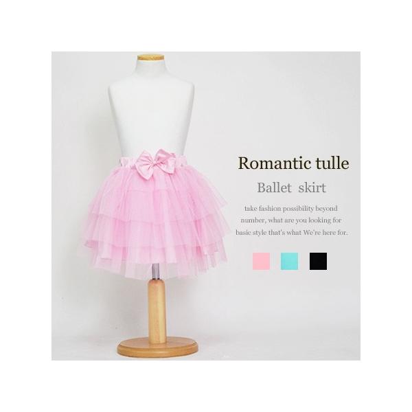 メール便送料無料 バレエスカート 子供 キッズ ロマンティックチュール ウエストゴム バレエ用品 ウエストゴム プルオンスカート単品 チュチュ 可愛い Buyee Buyee Japanese Proxy Service Buy From Japan Bot Online