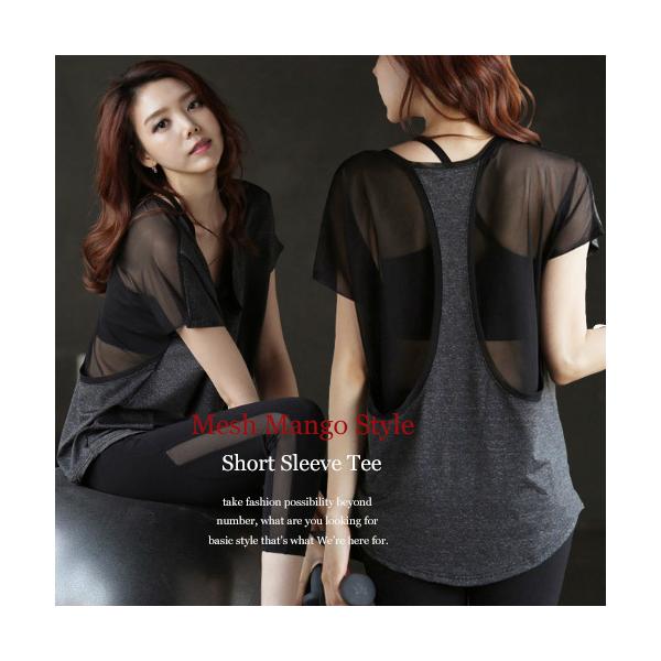 ヨガ ヨガウェア トップス ロング丈 おしゃれ【メッシュマンゴTシャツ】H2357グレー 半袖 体型カバー フィットネス レディース