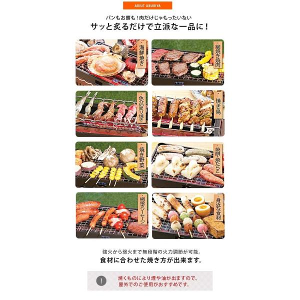 カセットコンロ ガスコンロ カセットガス 炉ばた焼器 炉ばた焼器 家電 炙りや 卓上 イワタニ カセットガス Iwatani 岩谷 Cb Abr 1 Cb Abr 1 Rvoice