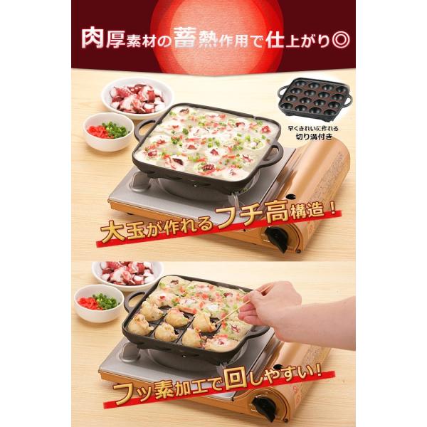 たこ焼き器 プレート イワタニ フッ素加工 カセットガス カセットコンロ用 岩谷 Cb P Taf Buyee Buyee 提供一站式最全面最專業現地yahoo Japan拍賣代bid代拍代購服務 Bot Online