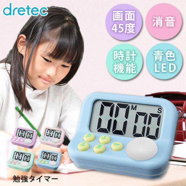 勉強タイマー 学習タイマー ラーニングタイマーs ストップウォッチ 100マス計算 の タイムを計る 百マス計算 100ます計算 塾 試験 百ます計算 小学校 勉強 T Rvoice 通販 Yahoo ショッピング
