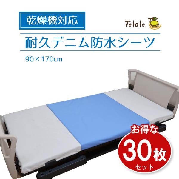 水色3 シーツ beddingsets-03071 white×blue ダブルストライプ 布団カバー