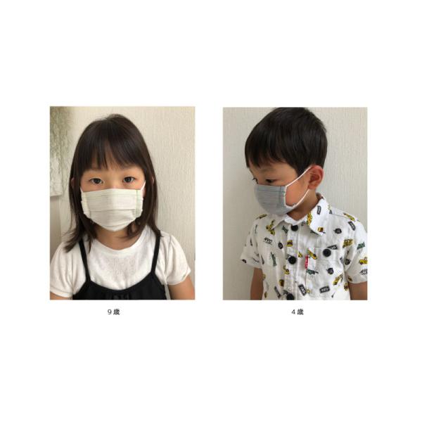 オーガニックコットンマスク【子供用・洗濯機対応ケース付】Tetote【MT-9002set】布マスク プリーツ 洗える 繰り返し フィルターポケット マスク洗濯ネット｜rw-products
