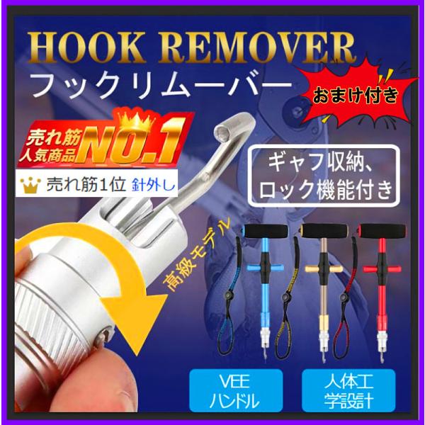 針外し ランキングtop7 人気売れ筋ランキング Yahoo ショッピング