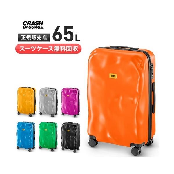 クラッシュバゲージ　ジャンク品 crash baggage」の人気商品一覧 | 安い商品を通販サイトから探す