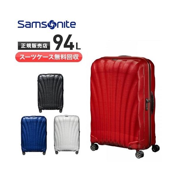 【スーツケース無料回収】【クオカード1000円付き！】サムソナイト シーライト  スピナー 75cm スーツケース   Samsonite C-LITE  Spinner  CS2-004 94L 新品