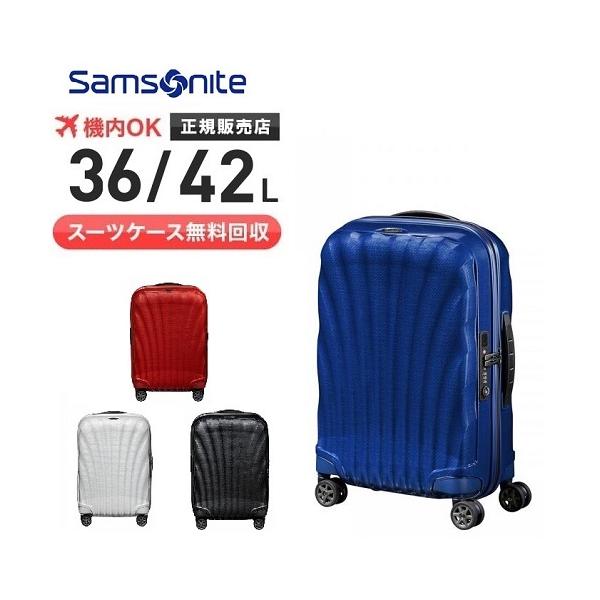 【スーツケース無料回収】【クオカード1000円付き！】サムソナイト シーライト  スピナー55cmスーツケース   Samsonite C-LITE  Spinner  36/42L CS2-007 新品
