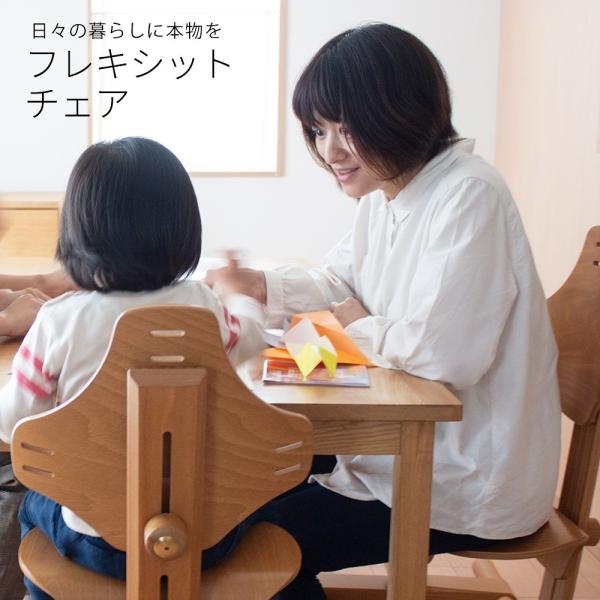 食事椅子 北欧 キッズチェア 木製椅子 子供チェア 木製 402bt 食卓用 チェア 前傾椅子 キッズチェア 調整 子供チェア シンプル おしゃれ 北欧 テーブルチェア おすすめ 402 バランスチェアのサカモトハウス 高さ ダイニングチェア