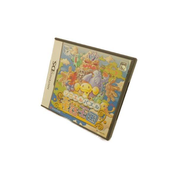 Success ソロエルパズル童話王国 任天堂 Ds ソフト 中古 1 京都リサイクル王国yahoo 店 通販 Yahoo ショッピング