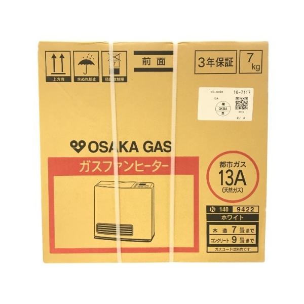 13Aガスファンヒーター　未使用品 大阪ガス ガスファンヒーター 13A」の人気商品一覧 | 安い商品を通販