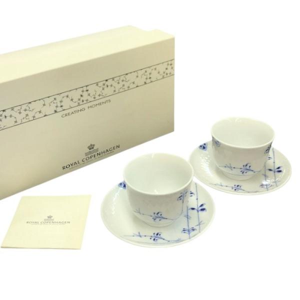 ROYAL COPENHAGEN Royal Copenhagen ロイヤルコペンハーゲン