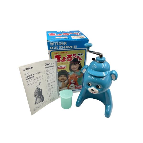 氷削り器 きょろちゃん