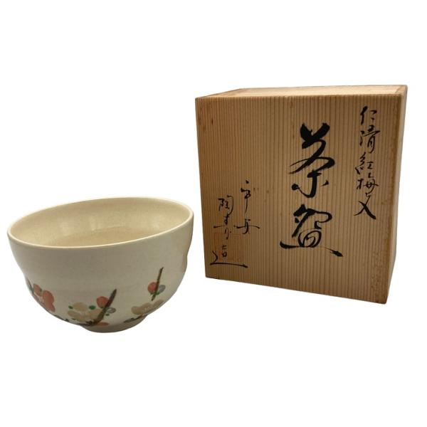 rycycle-kyoto_rc-itkkqq7lzpyc-skxp rycycle-kyoto_rc-itkkqq7lzpyc-skxp