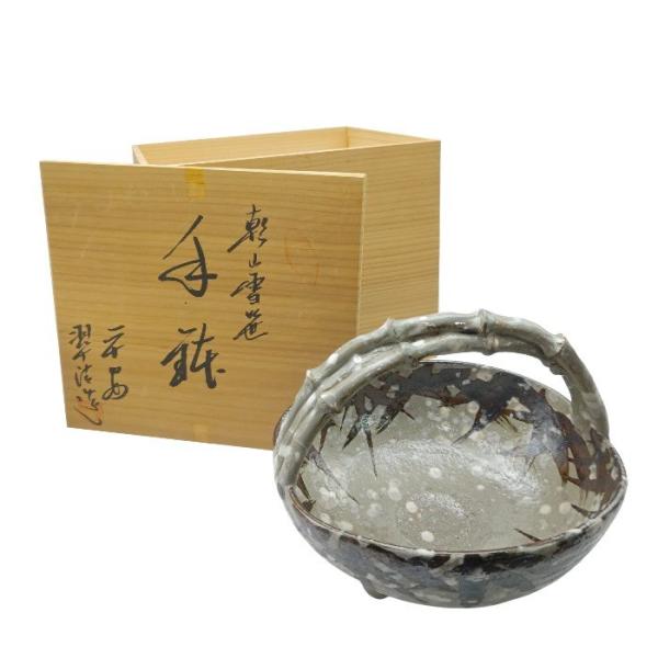 【未使用品】 京焼 清水焼 平安 翆浩造 乾山写 雪笹 手鉢 中古 送料無料 H４ 未使用品】 京焼 清水焼 平安 翆浩造 乾山写 雪笹 手鉢 中古 H4