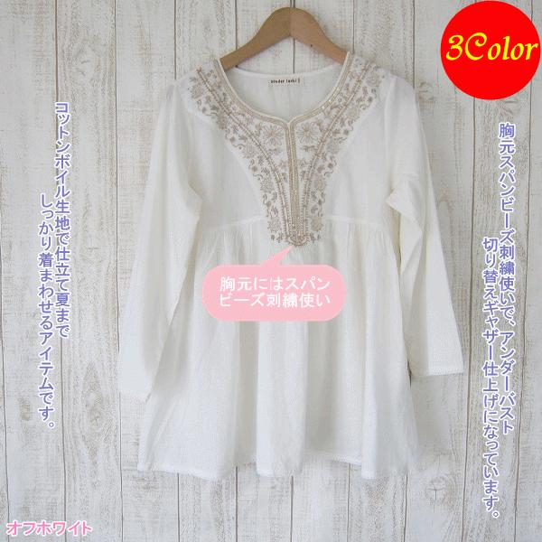 ビーズ刺繍ブラウス エスニックファッション Buyee Buyee 日本の通販商品 オークションの代理入札 代理購入