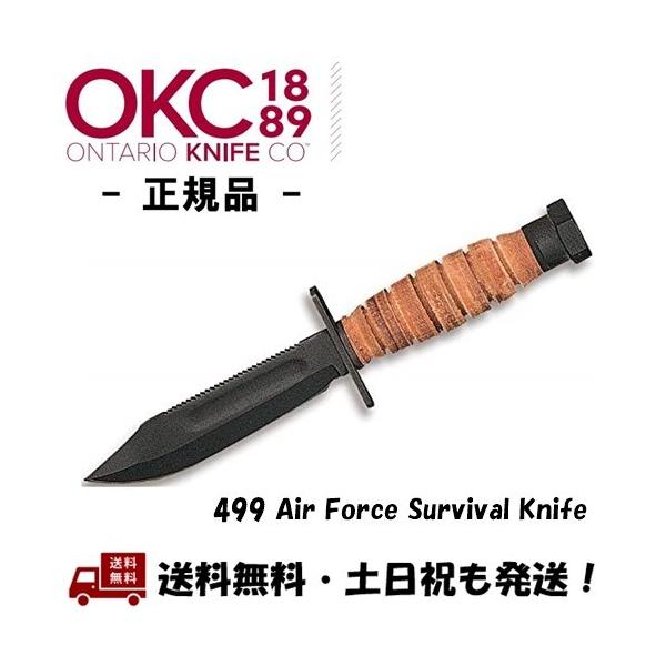 ONTARIO / オンタリオ アウトドアナイフ 499 エアフォース ONTARIO / オンタリオ アウトドアナイフ 499 エアフォース
