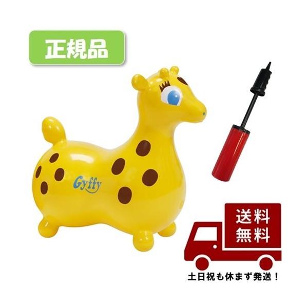 ロディ　2匹セット ロディ 2匹セット Amazon.co.jp: [ ロディ ] RODY 乗用