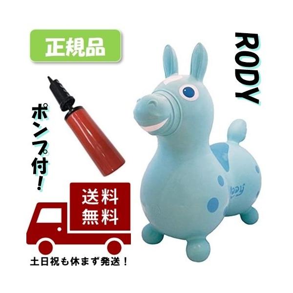 その他 RODY 公式限定】乗用ロディ LaLa(クローバー) |【ロディ公式通販】RODY STORE