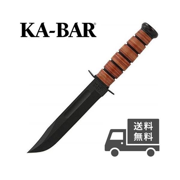 KA-BAR ケーバー USMC 1217 ファイティング ナイフ Fighting / Utility