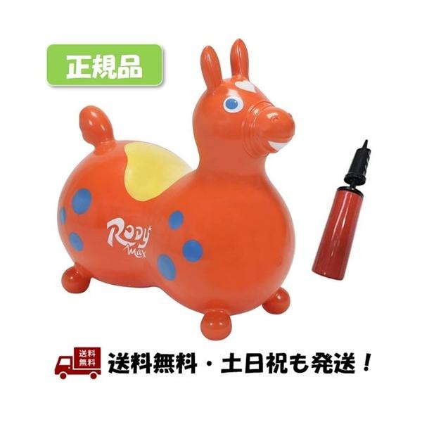 RODY カラフルホッピングトイ　3匹（赤・黄・オレンジ） RODY カラフルホッピングトイ 3匹（赤・黄・オレンジ） 【9月